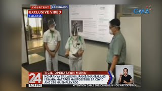 24 Oras: Kompanya sa Laguna pansamantalang isinara matapos magpositibo sa COVID ang 290 na empleyado