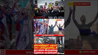 ഇസ്രായേൽ അനുകൂലികളെ തീർത്ത് ഹമാസ്... കീഴടങ്ങില്ലെന്ന് വെല്ലുവിളി  |The Journalist| Israel news