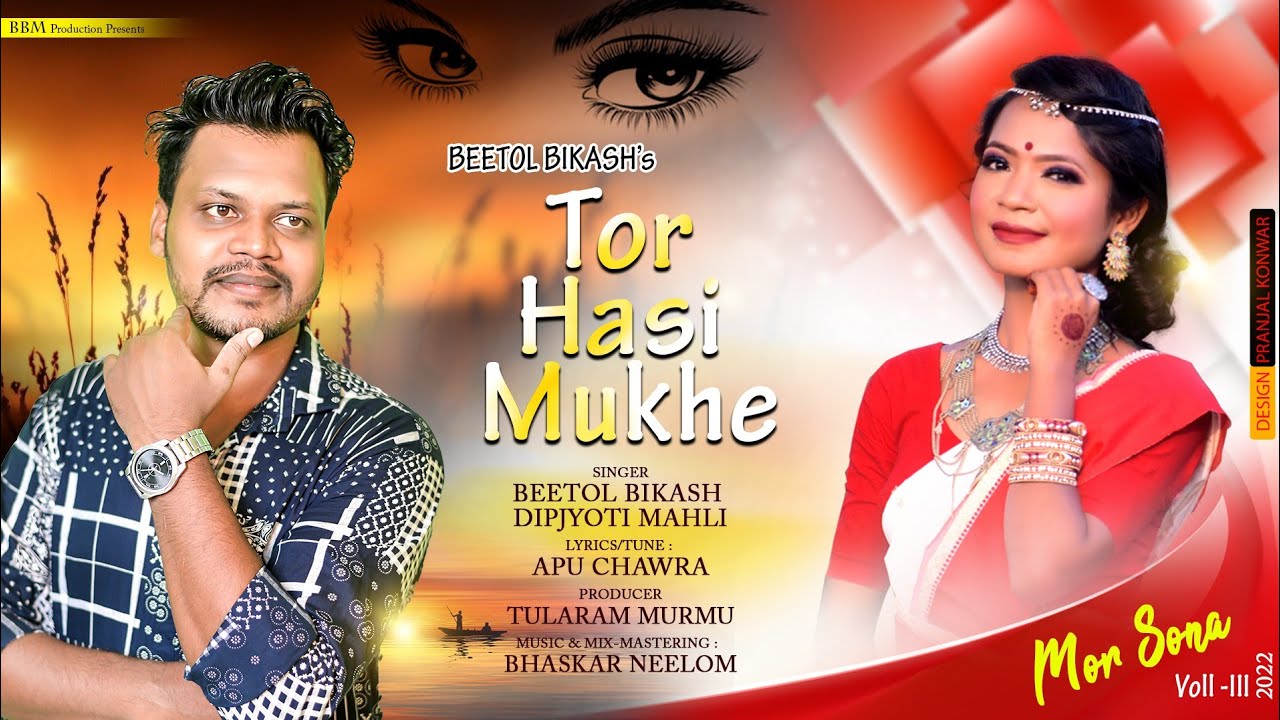 TOR HASI MUKHE II MOR SONA VOLL 3 II BEETOL BIKASH  DIPJYOTI MAHLI II NEW JHUMUR SONG 2022