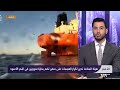 هجمات متكررة استهدفت بحارة سوريين في البحر الأسود.. ما القصة؟