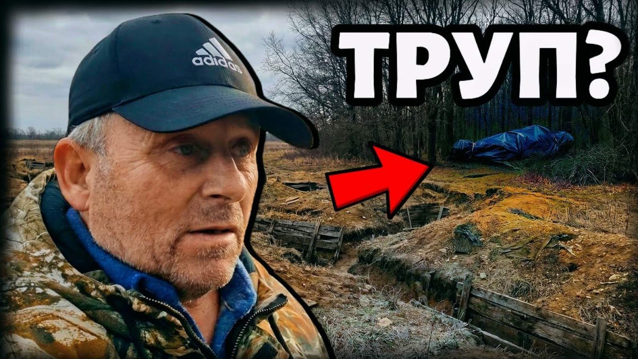 ПРЕМЕЖДИЯ В ГОРАТА , МНОГО СЛЕДИ ?