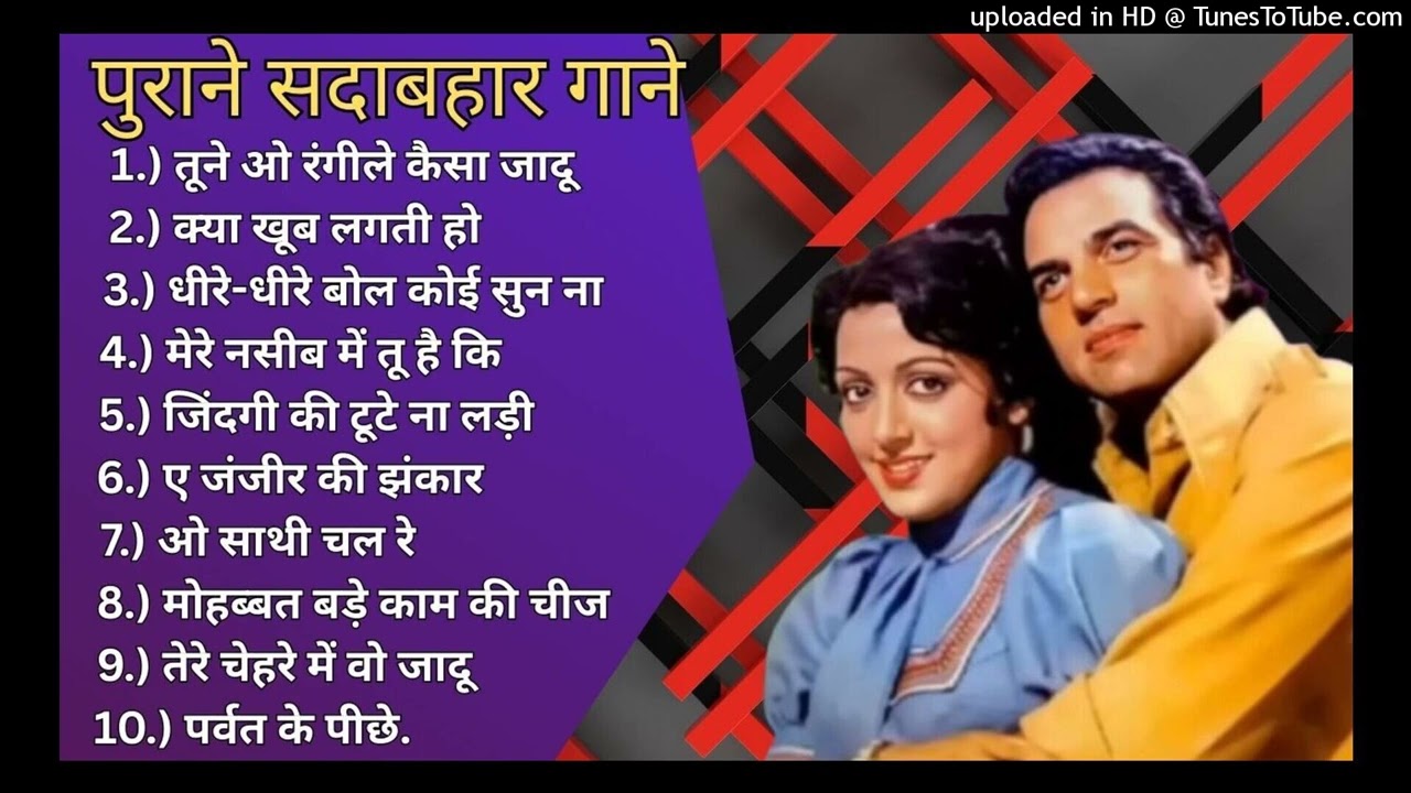 पुराने_सुनहरे_गाने_l_Old_Is_Gold_l_Bollywood_classics_song_l_#oldisgold_#bollywoodclassic_#80s#90s(2