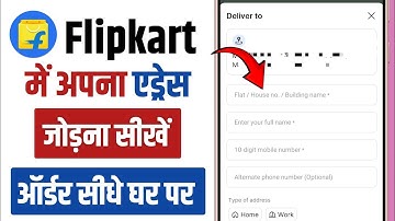 Flipkart me delivery address kaise jode || How to add address in flipkart app