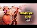 Omunahambo Wange Part 3