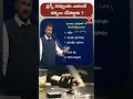 డ్రగ్స్  నిర్మూలకు ఎలాంటి చర్యలు చేపట్టారు ? | T-SAT