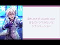 BE AUTHENTIC【TRIGGER】アイナナ 歌詞付き