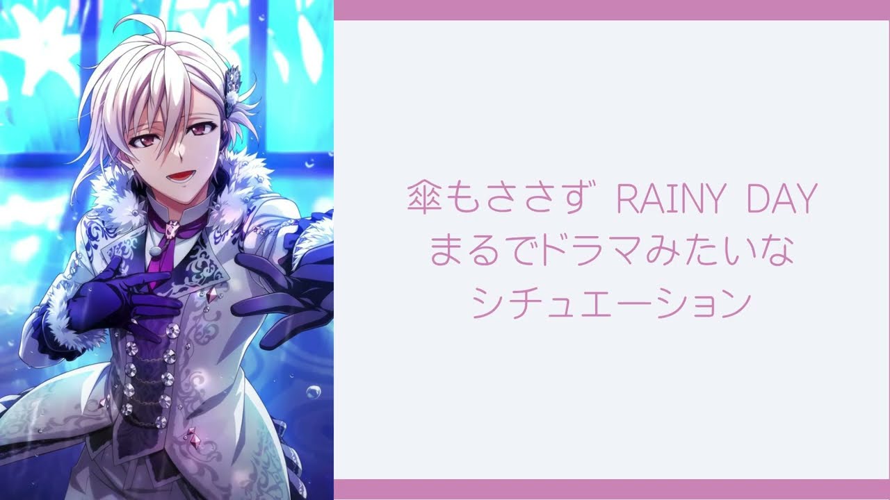 BE AUTHENTIC【TRIGGER】アイナナ 歌詞付き - YouTube