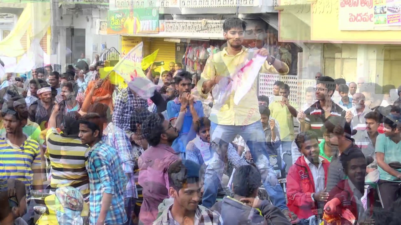 Thulluru gpsk rally