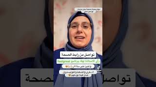 كنا نفكر ان السكري و الضغط و الكوليسترول ما عندو علاج  لكن الان  الحمد لله