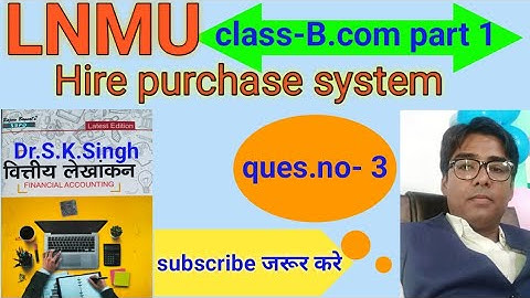 #lnmu #b.com part 1 chap- Hire purchase system ques.no- 3 book S K singh