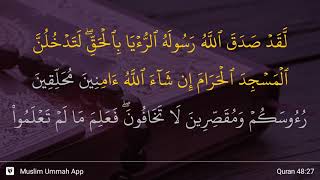 Al-Fath ayat 27