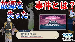 さおうさん 調べたことまとめる系