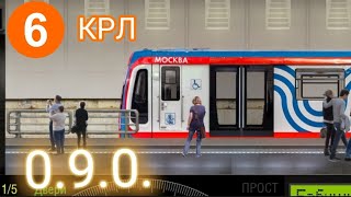 ОбНОВЛЕНИЕ 0.9.0. в игре симулятор Московского метро 2D