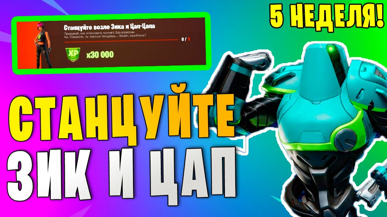 Цапа в машине