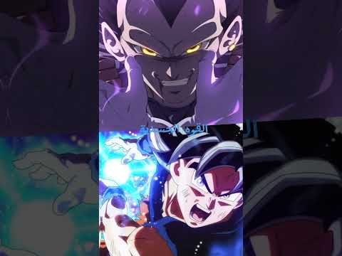 مقارنة غوكو ضد فيجيتا 