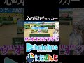 【にじホロぶいすぽ比較シリーズ】心の汚れチェッカー【天音かなた／栞葉るり／花芽すみれ／ホロライブ／にじさんじ／ぶいすぽ／Vtuber／切り抜き】