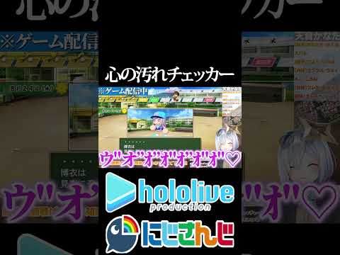 【にじホロぶいすぽ比較シリーズ】心の汚れチェッカー【天音かなた／栞葉るり／花芽すみれ／ホロライブ／にじさんじ／ぶいすぽ／Vtuber／切り抜き】