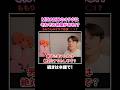 【TWICE】ミサモのオタクはそれぞれ特徴がある!?ももりんのオタクは超◯◯!?【サランピTV】#TWICE#MISAMO#サランピtv