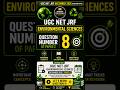 UGC NET JRF Environmental Sciences December 2025 | Q8 | #ugcnet #netjrf #ugcnetjrf #shorts #viral