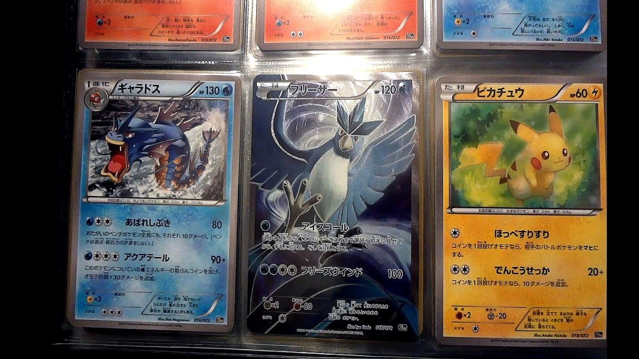 Japanese Generations Complete Set!