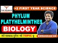 Flatworms Explained! | Phylum Platyhelminthes +2 Zoology Made Easy