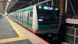 JR埼京線E233系7000番台宮ハエ105編成 武蔵浦和駅発車