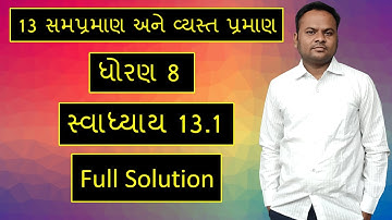 Ganit Dhoran8 Prakran 13 Sampraman ane Vyast praman 13.1