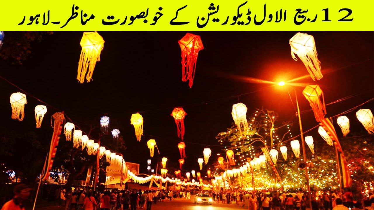 12-rabi-ul-awal-street-decoration-in-lahore-eid-milad-un-nabi