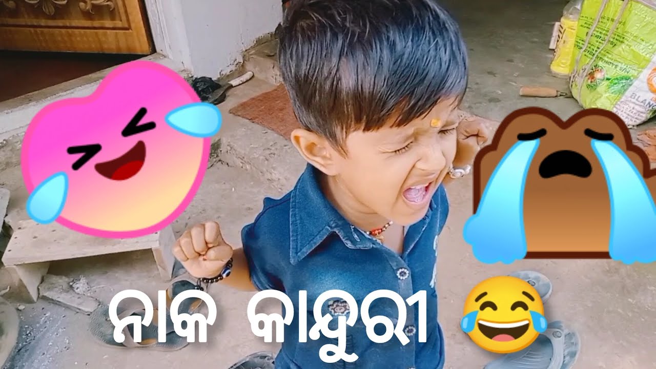 ନାକ କାନ୍ଦୁରୀ / Royal Vlogg #subscribe #views #viral #views #vlog #youtube #like #video #shorts