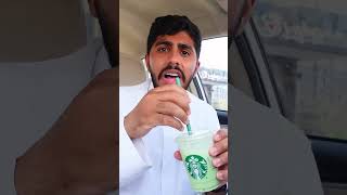 مشروب الماتشا من ستاربكس #starbucks