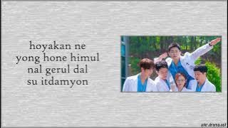 [Easy Lyrics] Mido and Falasol - Running In The Sky (Drama Ver.) (Hospital Playlist 2 OST)