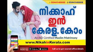 Muslim Matrimony in Karunagappally, Kollam | NikahinKerala.com screenshot 2