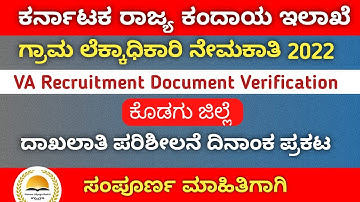 Karnataka Revenue Department Kodagu VA Recruitment Document Verification Date Published 2022