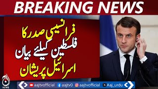 French President Demands Release Of Palestinian Prisoners - Pakistan News