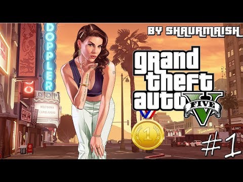 GTA V - Прохождение на Золото - Пролог/Франклин и Ламар [Gold Medal/100%]