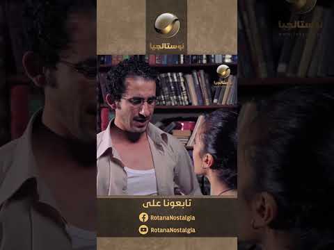 أنا آسفة يا بيبي أخوات مش قادر  جعلتني مجرما