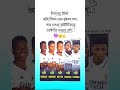 Real Madrid ЁЯШИЁЯе ЁЯдЯ Brazilianfootballer Football Vinicius Rodrigo Spotify Music Sanibaby100 Real Madrid ЁЯШИЁЯе ЁЯдЯ Brazilianfootballer Football Vinicius Rodrigo Spotify Music Sanibaby100