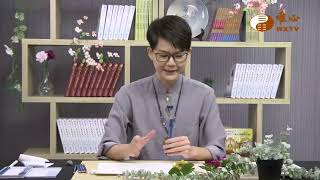 黑皮書教學 _邱思婷 賢士（十四）【藝術大道38】｜ WXTV唯心電視台