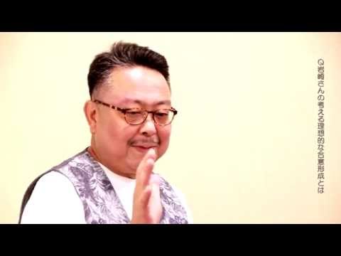 【劇団太陽族主宰・岩崎正裕】執行の七人インタビュー
