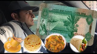 Spending 10 Dirhams  in 24 Hours l Living on 10 Dirhams for 24 Hours l Spending 10 aed in a day 💴