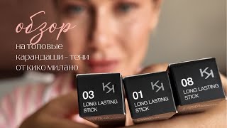 картинка: Три оттенка, которые заменят кучу косметики 🔥