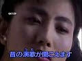 盛り場流れ歌 八代亜紀(やしろあき) cover/ann