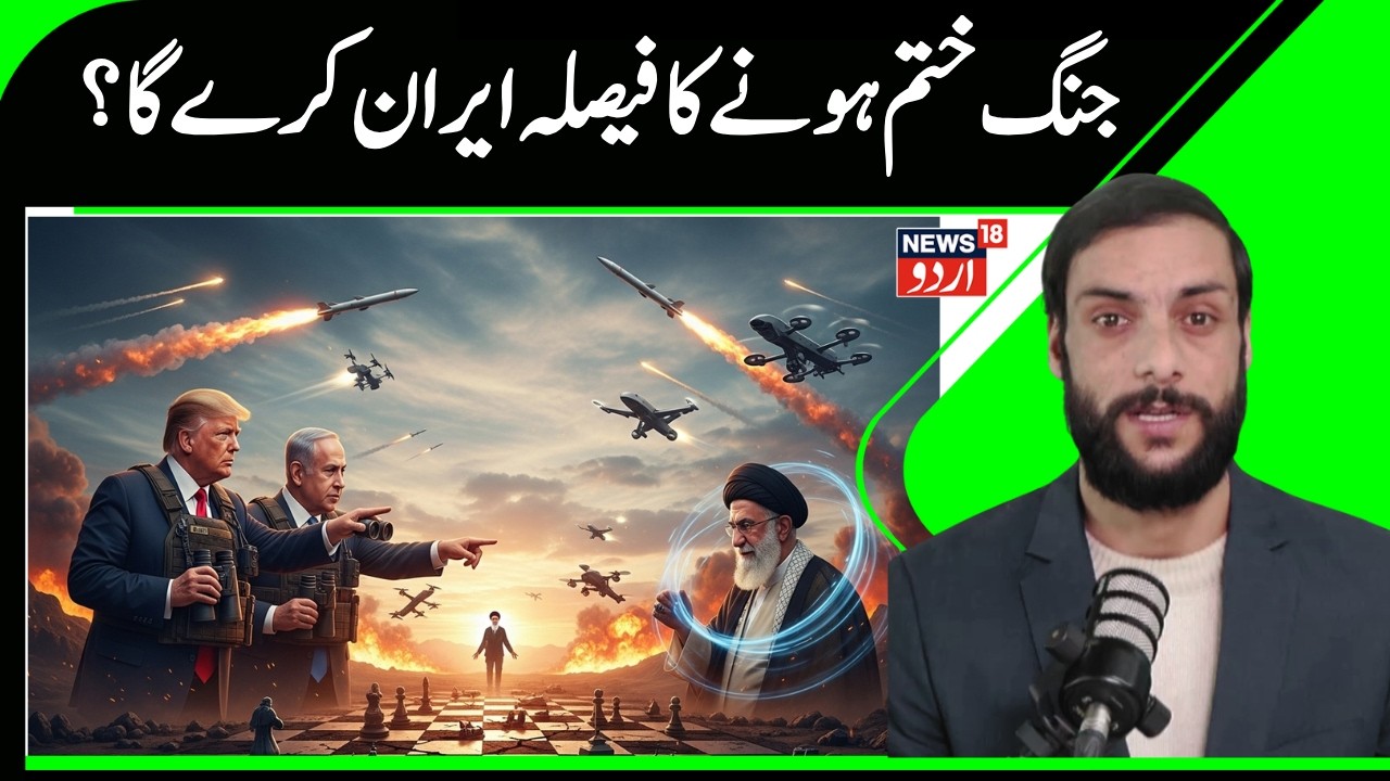 Trump Says War Will End Soon | Iran’s IRGC, Says Tehran Will Decide the End | N18G