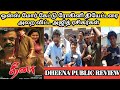 Dheena- Re Release Public Review - Mass Movie |  Dheena Movie Review | Ajith Kumar |A.R.Murugadoss