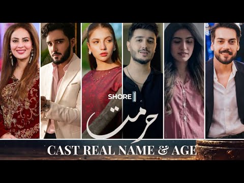 Hurmat | Cast Real Name & Age | Hum TV Drama | SHORE ONE 