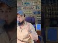 رقية تعطيل الزواج ومحق المال الباحث المتخصص نعيم ربيع