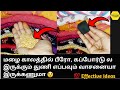 இனி எப்போதும் உங்க துணிகள் கமகமன்னு மணக்க | How to keep clothes smelling good | 16 Amazing Ideas