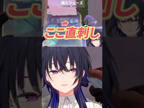 あかりんにおすすめリコンを聞くもシンプルすぎて爆笑する一ノ瀬うるはたちｗ【 #ぶいすぽ #切り抜き #一ノ瀬うるは #夢野あかり #紫宮るな #ありさか #VanilLa】