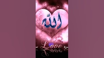 سورة يس #تيك_توك #لايك #اكسبلور