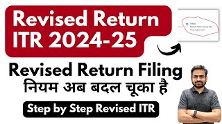 Revised Return of Income Tax 2024-25 | ITR Revised Filing Online | How to File Revised Income Tax